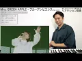 【ブルーアンビエンス】大森元貴 × asmi のデュエットがヤバすぎるwww【Mrs. GREEN APPLE】