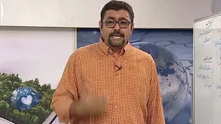 الأحياء الدرس 5 التكاثر الجنسي 