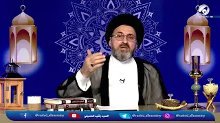 السيد رشيد الحسيني يوجه نصيحة للفتيات المقبلات على الزواج