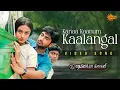 Download Lagu Kanaa Kaanum Kaalangal - Video Song | 7G Rainbow Colony | Ravi Krishna | Sonia Agarwal | Sun Music