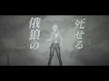 紅蓮の弓矢 (Guren no Yumiya) - Linked Horizon // covered by 凪原涼菜