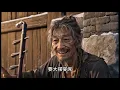 🔥一口气看完！《落魄江湖行》第1~2季：出身低微的瞎眼少年受尽冷眼，隐忍蓄力搅动天下局势，反手碾压各路强敌逆袭封神！| MULTI SUB