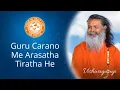 Download Lagu Guru Carano Me Arasatha Tiratha He