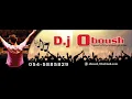 سوق البنات محمود الليثى D.J Oboush Remix