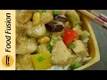 Download Lagu Kung Pao Chicken Recipe By Food Fusion