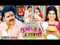 Download Lagu #VIDEO | #Pawan Singh | भूखSबू जे नवमी | Priyanka Singh | Ft.Smriti Sinha | Bhojpuri Devi Geet 2021