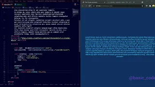 Flying text animation using html css js animejs