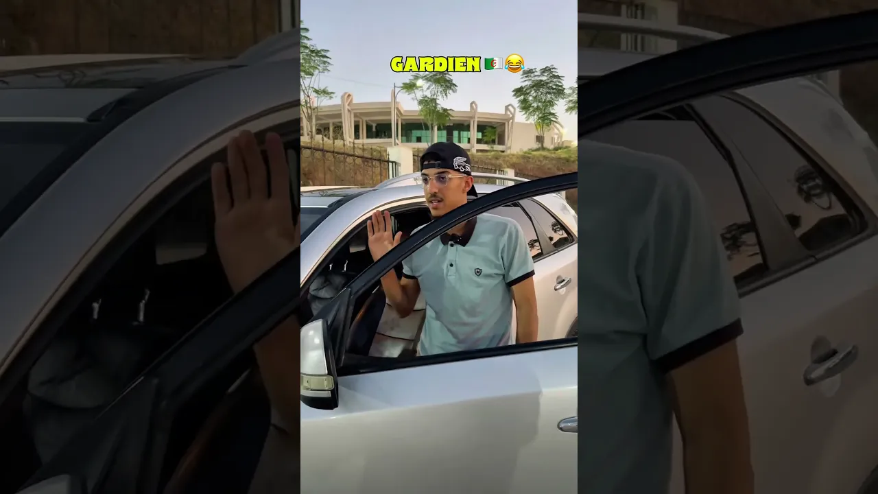 الحارس 💔😂😂