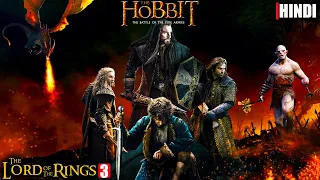 the hobbit the battle of the five armies explained in hindi lord of the rings part 3