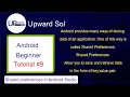 Shared Preferences in Android Android Studio Java In Urdu