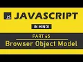 JavaScript Tutorial in Hindi for Beginners Part 65 - Browser Object Model BOM in JavaScript