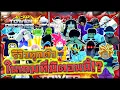 Download Lagu All Star Tower Defense X: 🌟 รีวิว 5 ดาวทุกตัวทั้งหมดในเกม!! ตัวไหนเก่ง! ตัวไหนโกง! ตัวไหนควรสุ่ม!?