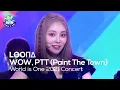 이달의 소녀(LOOΠΔ) - WOW, PTT (Paint The Town) [World is One 2021 CONCERT - 화제의 무대 다시보기]