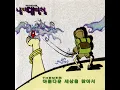 비워낼 수 없는 슬픔 II