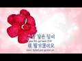 [TJ노래방] 그대라는사치 - 한동근 / TJ Karaoke
