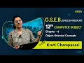 GSEB 12th Computer Studies Chapter 6 Object-Oriented Concepts Explained