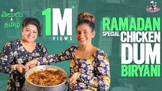 Ramadan Special Chicken Dum Biryani With My Mother-In-Law Shanoor Sana Sameera Sherief