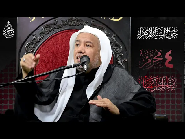 ⁣محاسبه النفس والانفتاح على الذات 4 محرم 1442