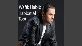 Habbat Al Toot 