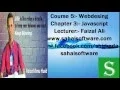 Lesson 07 JavaScript Data Types Sahalsoftware