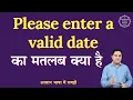 Please enter a valid date meaning in Hindi Please enter a valid date ka matlab English to hindi
