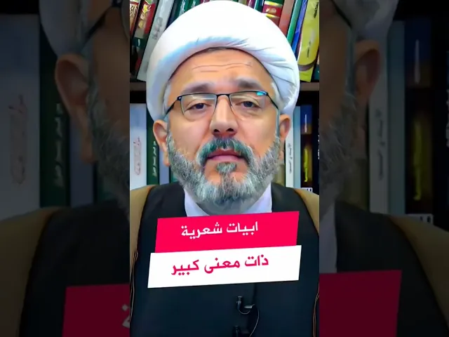 الدين لا يُقاس بالرجال! | #الشيخ_القاضي_محمد_كنعان #ال_ياسين #الشيخ_محمد_كنعان