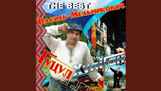 Коломийка переспівка 