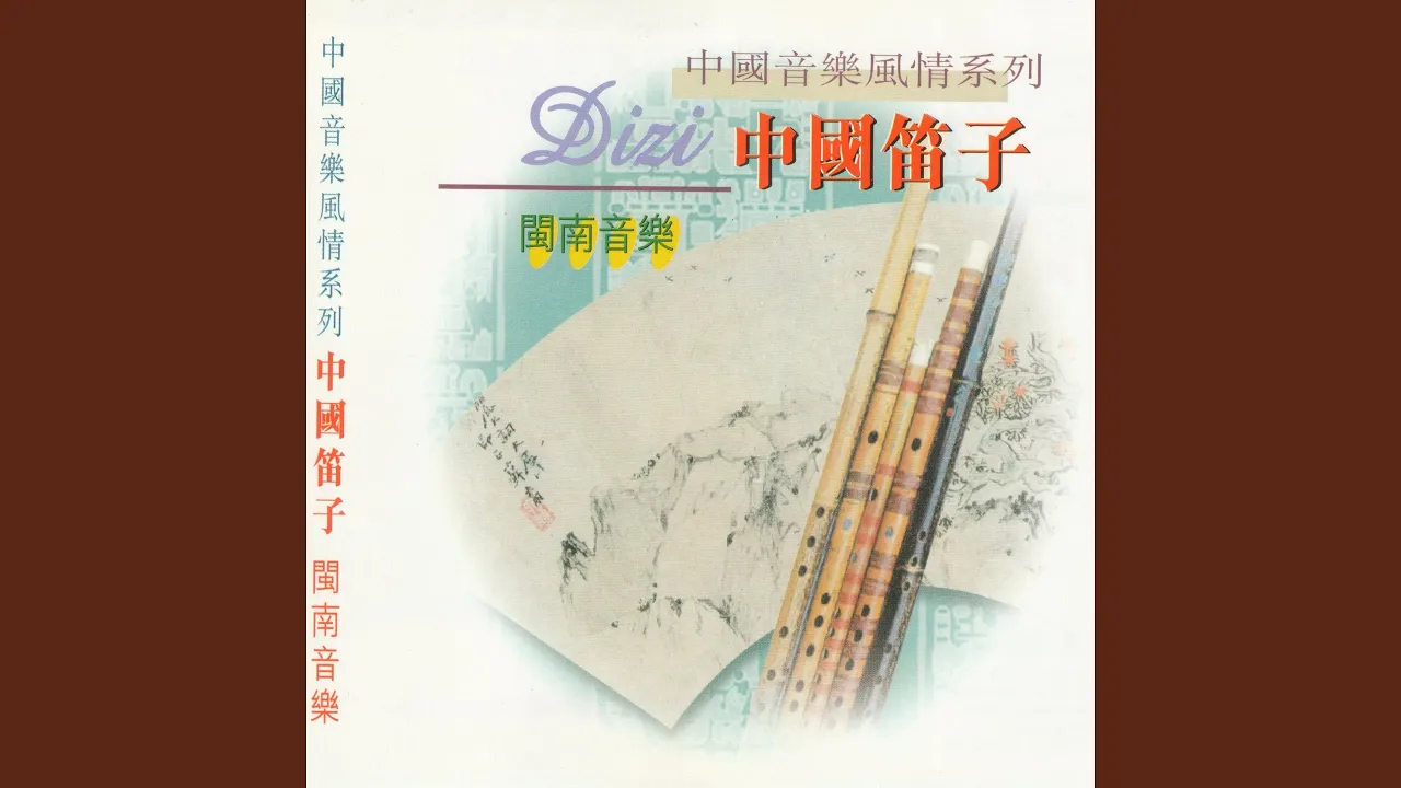浪子的心情 浪子的心情