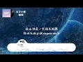 蛋堡 - 关于小熊「Eh eh 他是一只绒毛玩偶 他是绿色的」【動態歌詞/Lyrics Video】#蛋堡 #关于小熊 #動態歌詞