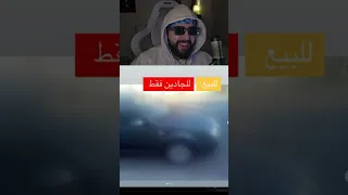 للبيع للجادين فقط اكسبلور 