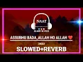 As subhu bada min tala'atihi | Slowed + Reverb | Slow version Naat