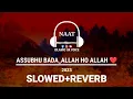 Download Lagu As subhu bada min tala'atihi | Slowed + Reverb | Slow version Naat