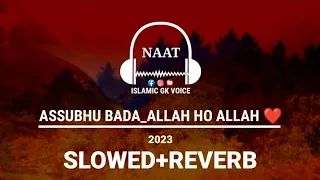 Download As subhu bada min tala'atihi | Slowed + Reverb | Slow version Naat MP3