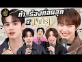 Download Lagu ท้า..ร้องท่อนฮุก x เก่ง น้ำปิง เติ้ล เฟิร์สวัน \