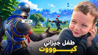 دخلت مع متابع من جيزان 😂🧡
