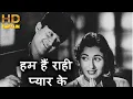 Download Lagu हम हैं राही प्यार के Hum hain Raahi Pyaar Ke - HD वीडियो सोंग - किशोर कुमार - देव आनंद