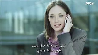 الحاسة الخارقة The Sniffer Season 1 Episode 1 
