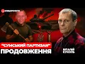 Download Lagu Захищав рідне СЕЛО, а отримав ТРИ роки. ПРОДОВЖЕННЯ | ВІТАЛІЙ КУКОЛЬ