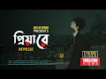 Download Lagu Priya Re (Reprise) | প্রিয়া রে | Eemce Mihad | Miraz | Official Lyrical Video