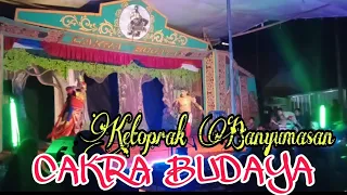 Download Ketoprak Cakra Budaya Banyumas🔴Sadang Gumilir Cilacap‼️Bintang Tamu Ciblek MP3