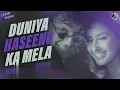 Lagu DUNIYA HASEENO KA MELA [REMIX] - DJ SAURABH || LAXMI YADAV ||