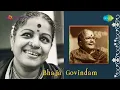 Bhaja Govindam song By M.S. Subbulakshmi | Carnatic Classical Music | Krishna Bhajan | Carnatic Song