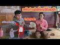 Download Lagu แจ้งข่าวfcเรื่องสายไฟฟ้าบ้านน้องบองพร้อมข่าวดี27 สิงหาคม ค.ศ. 2025