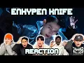 Lagu OUR FIRST TIME WATCHING ENHYPEN KNIFE!
