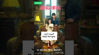 أفضل المسلسلات الصينية لعام 2025 حتى الآن 