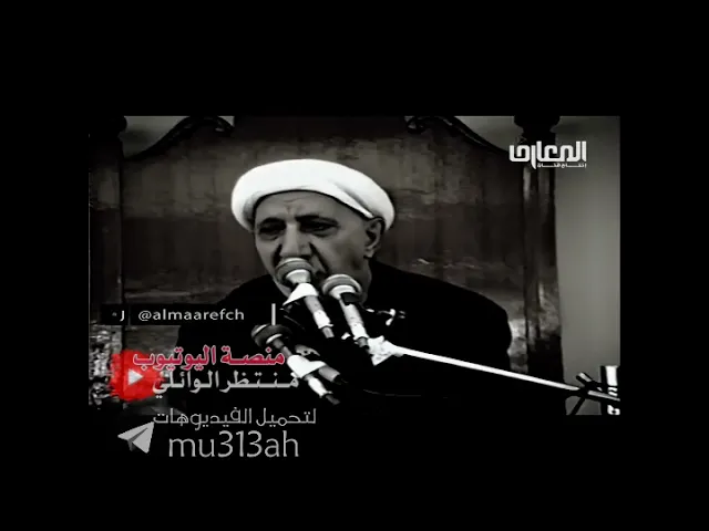 ⁣الحسن والحسين ولدا رسول لله || من كلام عميد المنبر الحسيني|| د.الشيخ احمد الوائلي رحمه الله تعالى ❤️