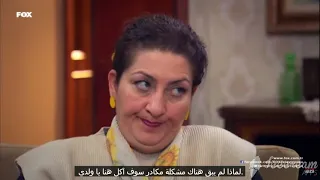 مسلسل عائلة زوجي الحلقة 38 مترجمة الجزء الأول 