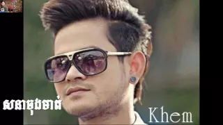 popular songs kham new song sonnaya chung math listen to song