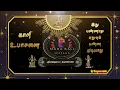 Download Lagu காளி வழிபாடு காளி உபாசனை | Kali Worship Kali Upasana in tamil
