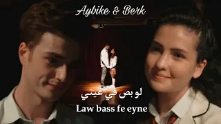 Aybike Berk Law Bass Fe Eyne بيرك ايبوكي لو بص في عيني 
